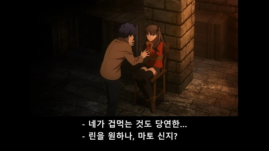 Fate) 의외로 끌잘알인 캐릭터