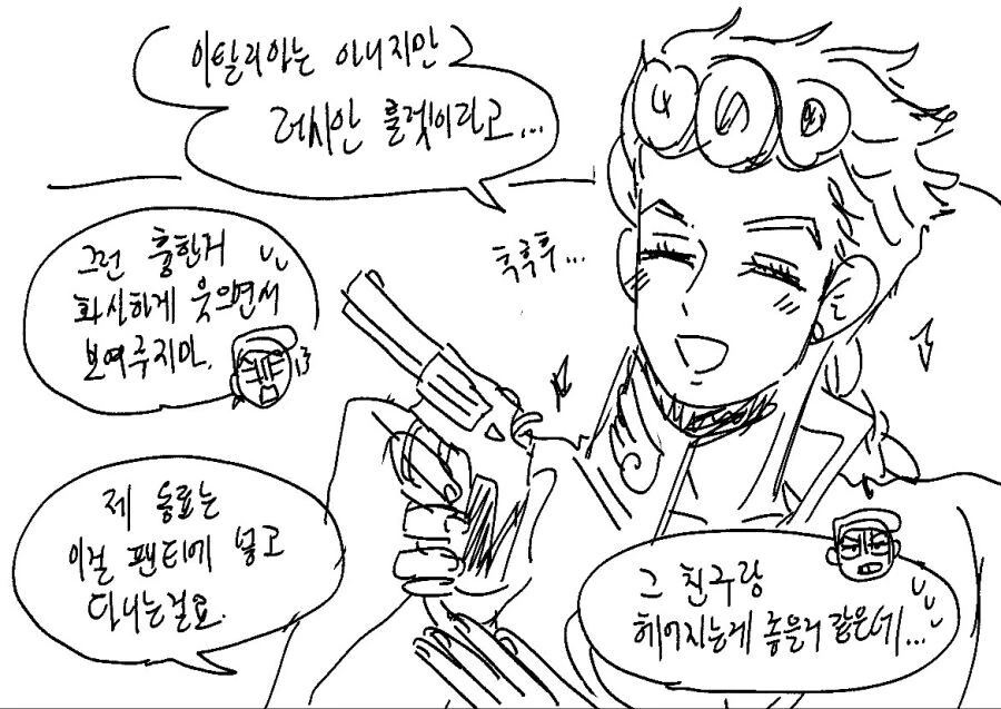 죠죠)자식조끼리 노가리 까는 만화.manwha - 이미지 7