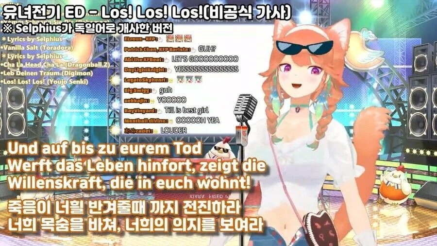 버튜버)오스트리아 출신의 유녀전기 ost - 이미지 4