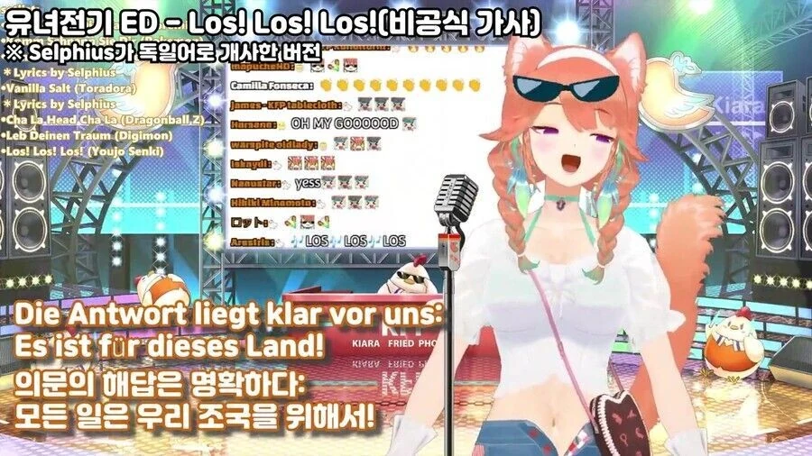 버튜버)오스트리아 출신의 유녀전기 ost - 이미지 7