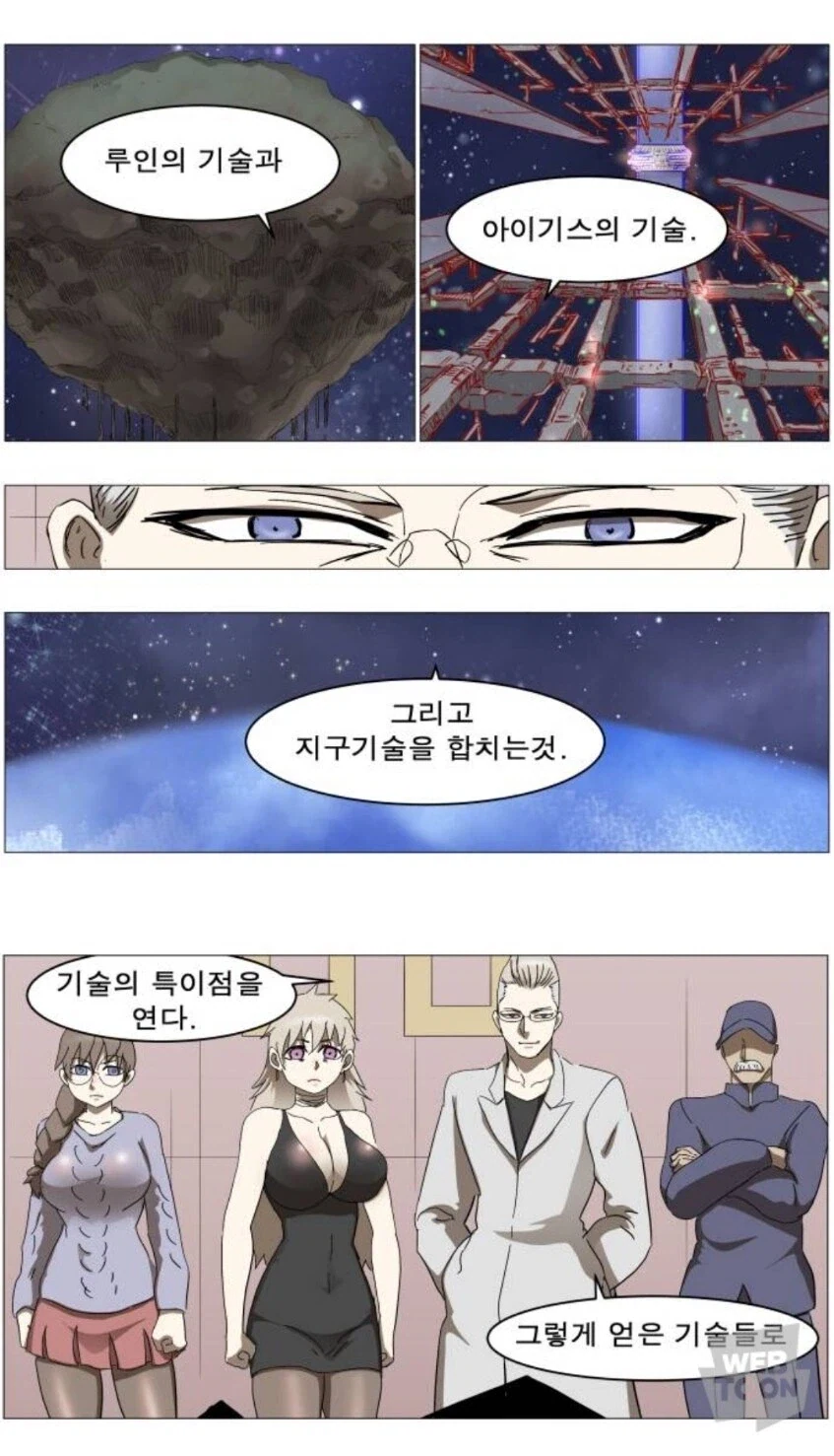 나이트런)도대체 드라이,AL 무슨수로 막냐 - 이미지 3