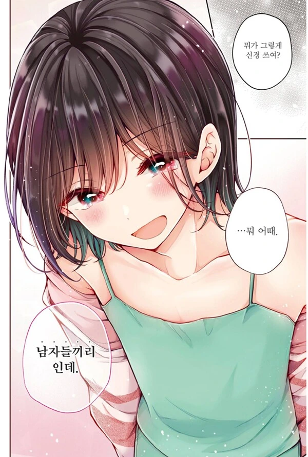 이 ㅂㅊ 만화의 유일한 단점.manga - 이미지 3