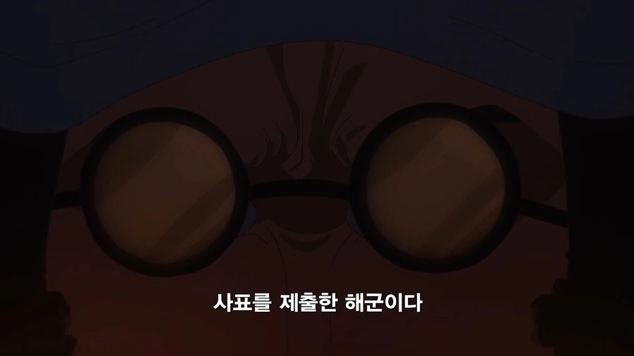 원피스]과연 전 해군 대장이야! - 이미지 7