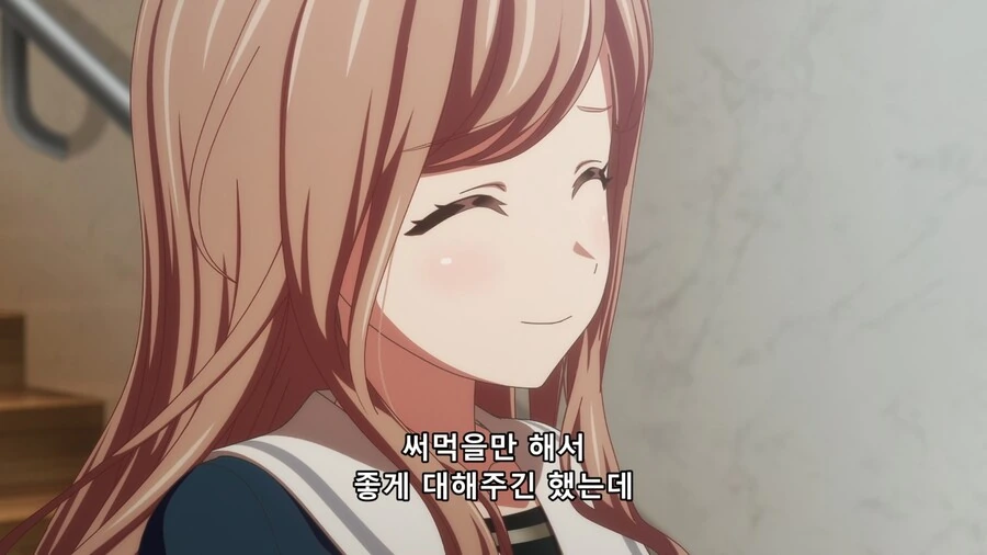 [뱅드림] 밴드 즐겁다!