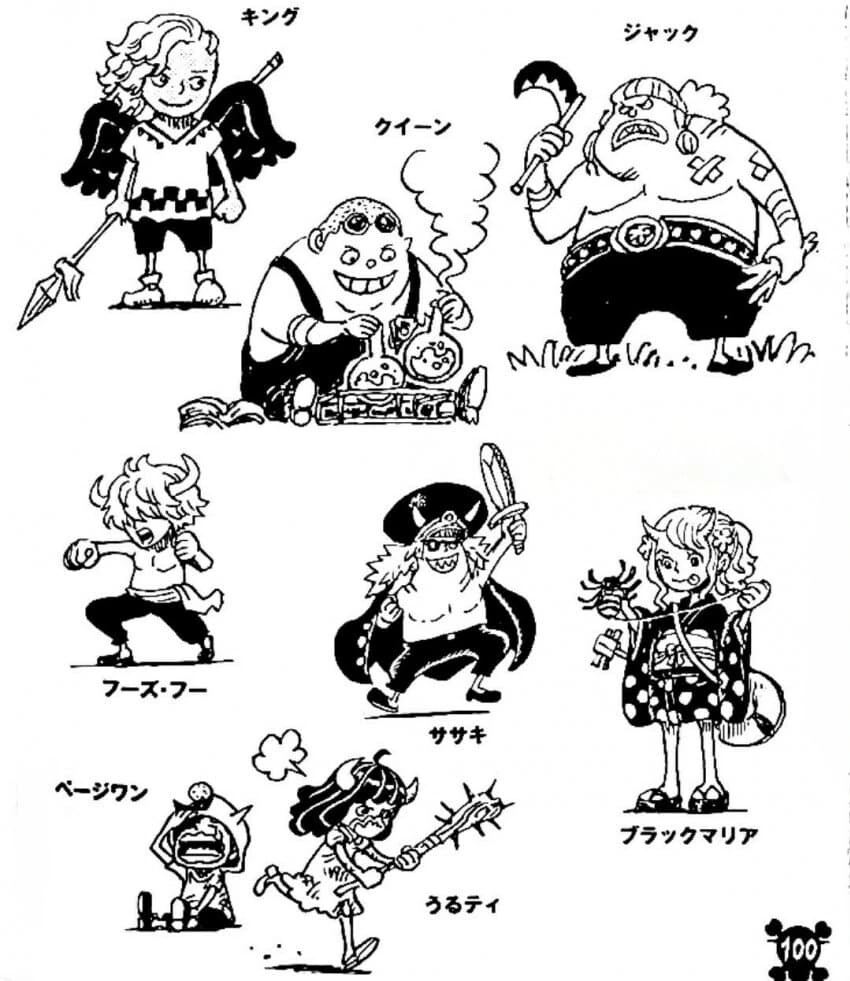원피스) 백수해적단 간부들 어린시절.manga
