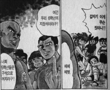 지옥선생 누베)ㅎㅂ)같은 만화 캐릭터인게 신기한 피규어.manga