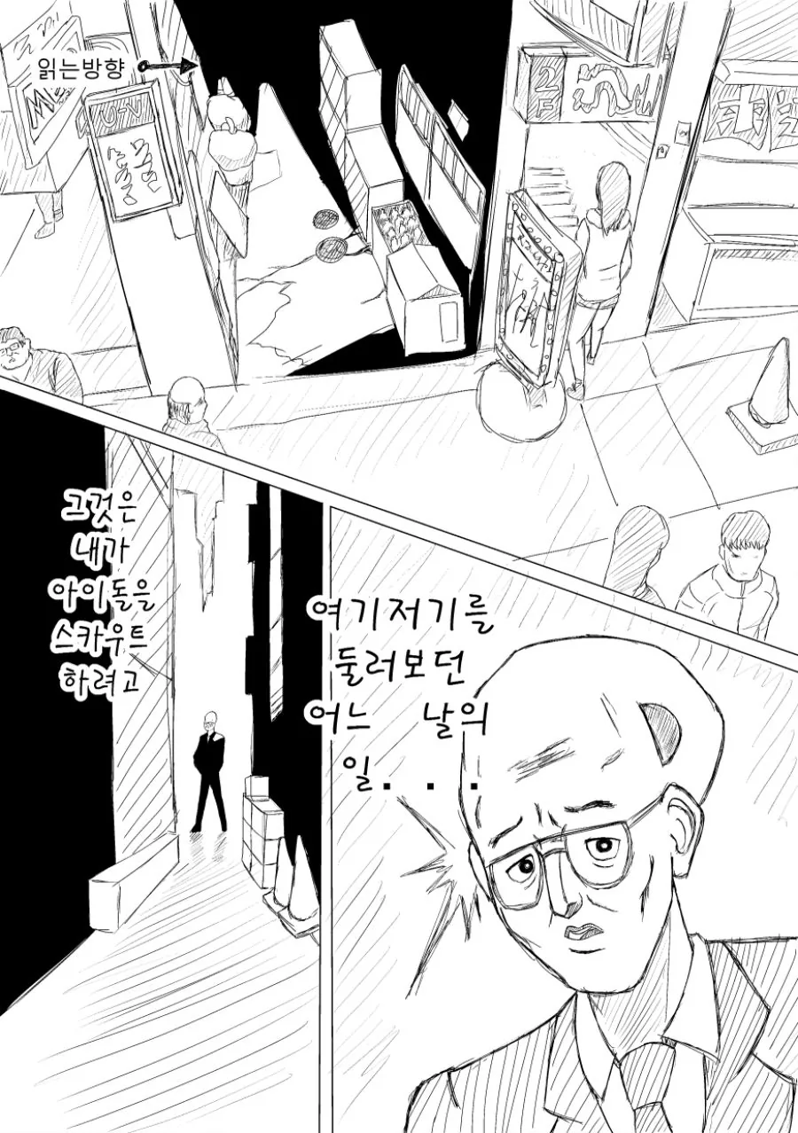 @] 켄간 후유코.manhwa