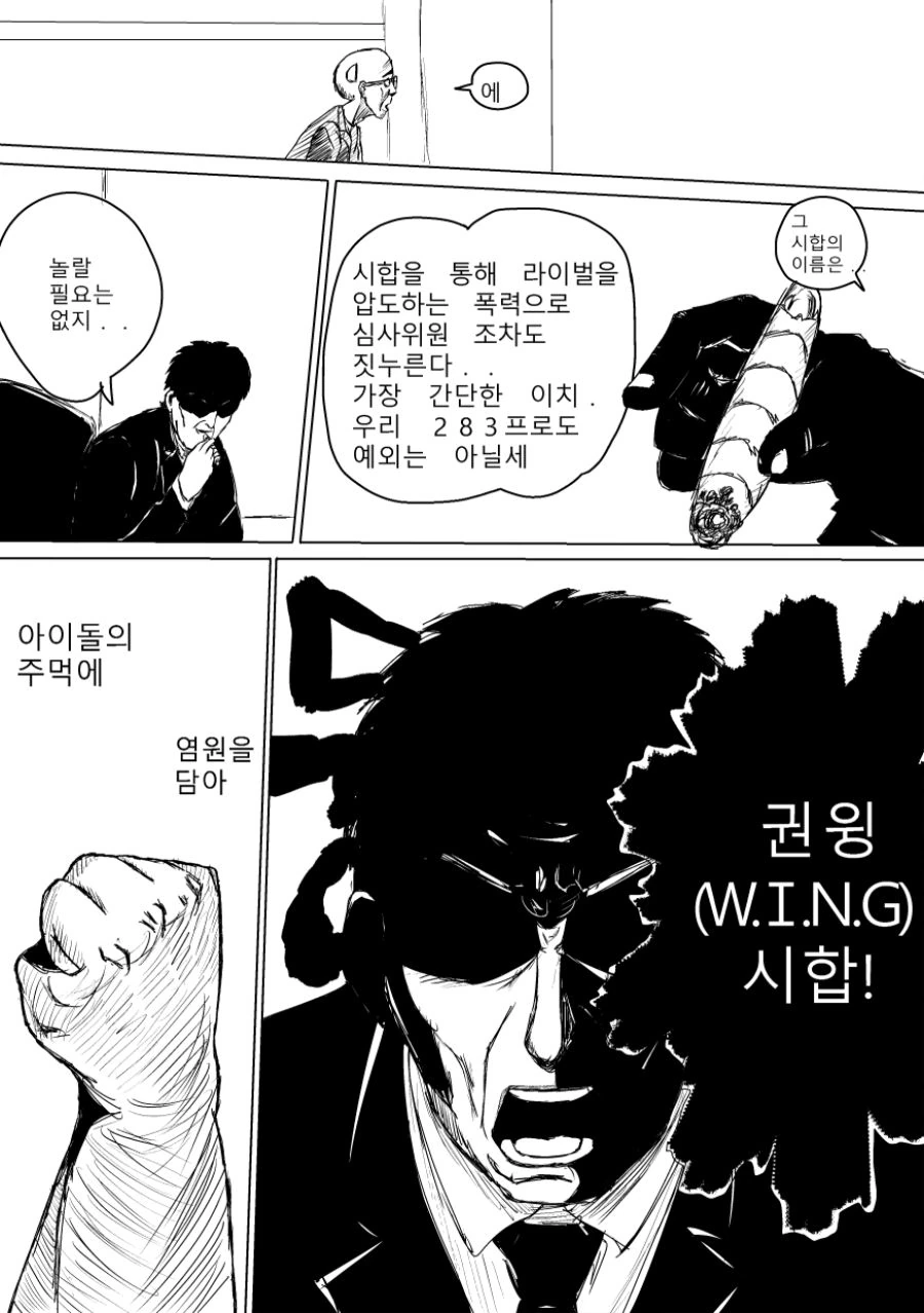 @] 켄간 후유코.manhwa - 이미지 15