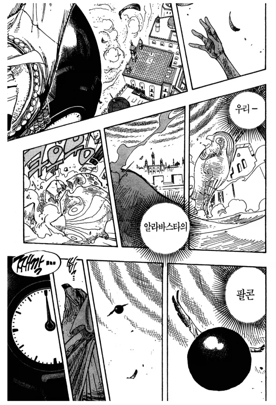 원피스) 오다가 그리면서 제일 슬펐다는 장면 - 이미지 2