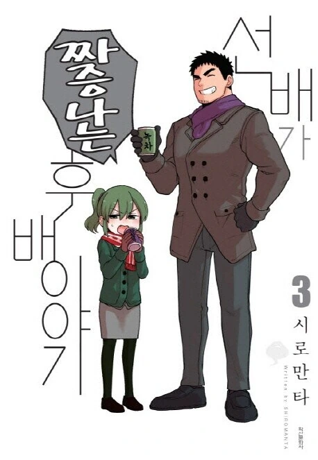 레이어스) 주인공 커플 키차이 - 이미지 5