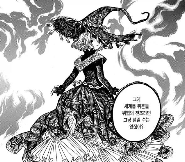 개인적으로 주인공 제발 타락했으면 하는 만화 - 이미지 2