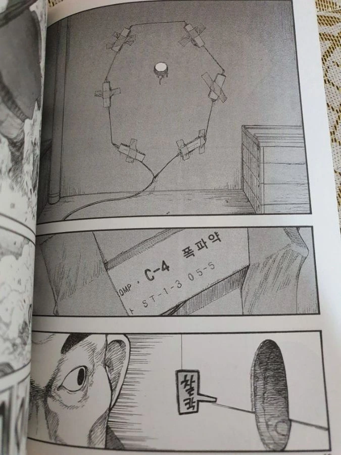 [혐] 일본 만화 자위대 연출 레전드.jpf - 이미지 4