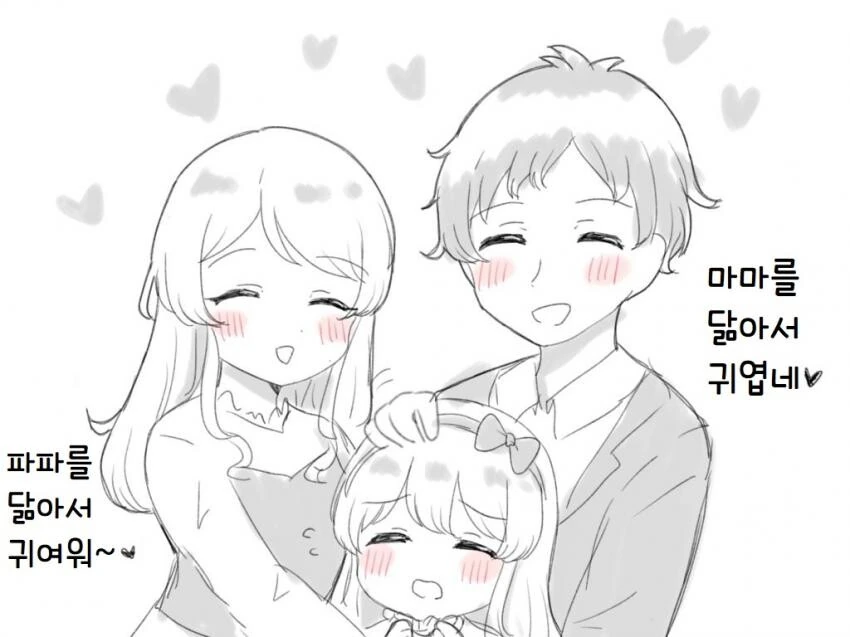 [@] 시노미야네.manhwa