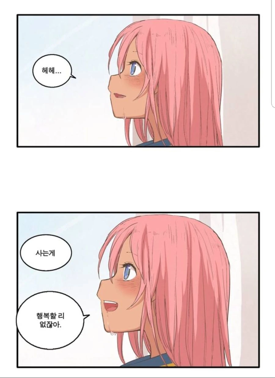 짤만 본 사람은 개그물인줄 아는 만화.manhwa - 이미지 7
