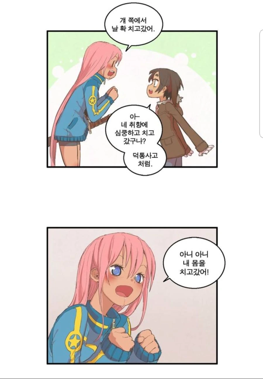 짤만 본 사람은 개그물인줄 아는 만화.manhwa - 이미지 9