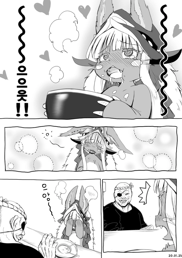 라멘 먹는 나치.Manga - 이미지 5
