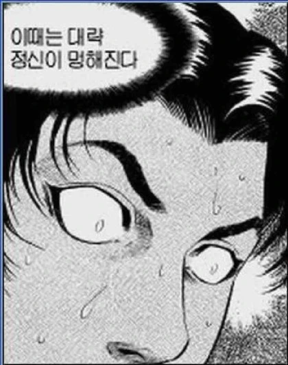 아들에게 동생 만들어주는 만화 - 이미지 6