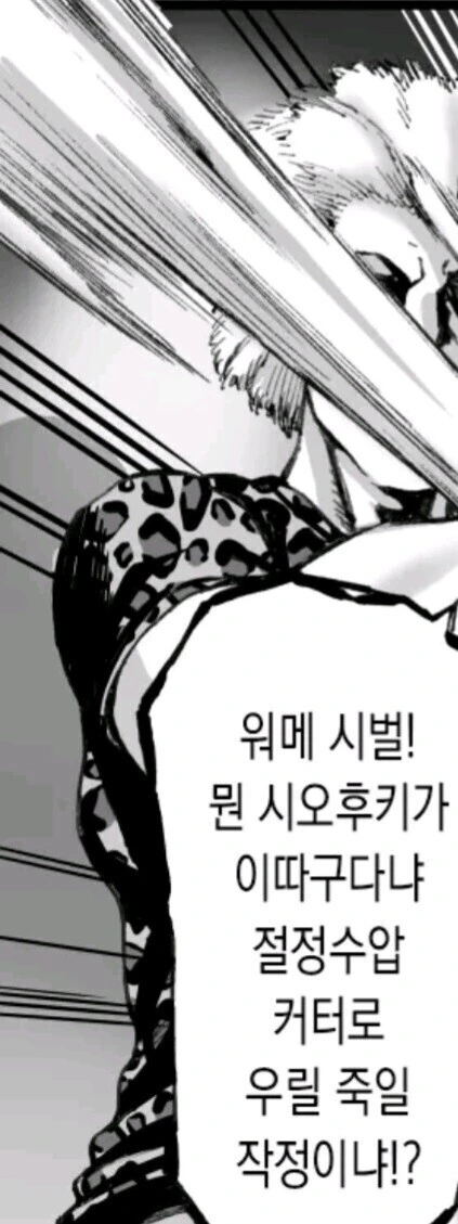 인생의 교훈이 되는 만화 명대사들