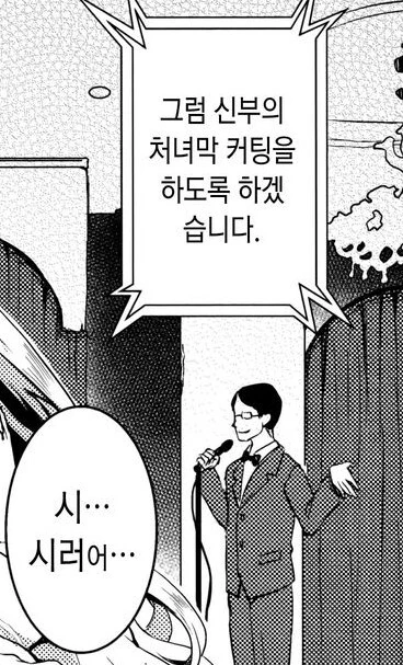 인생의 교훈이 되는 만화 명대사들 - 이미지 6
