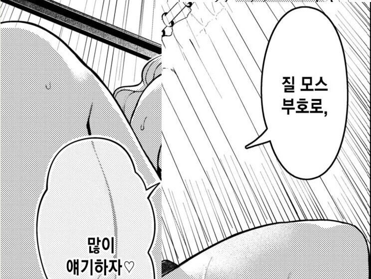 인생의 교훈이 되는 만화 명대사들 - 이미지 9