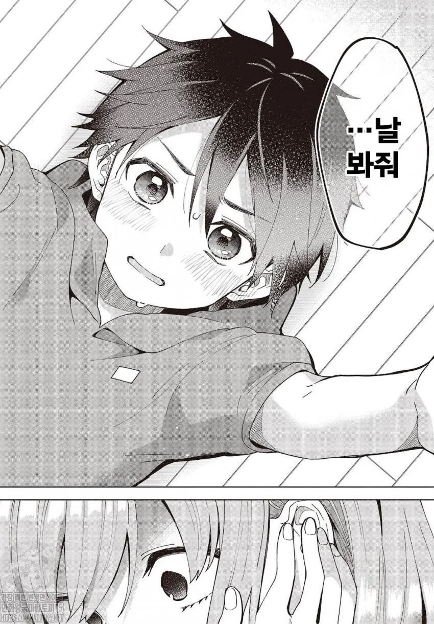 최 애는 ㅅㅌ manga - 이미지 22