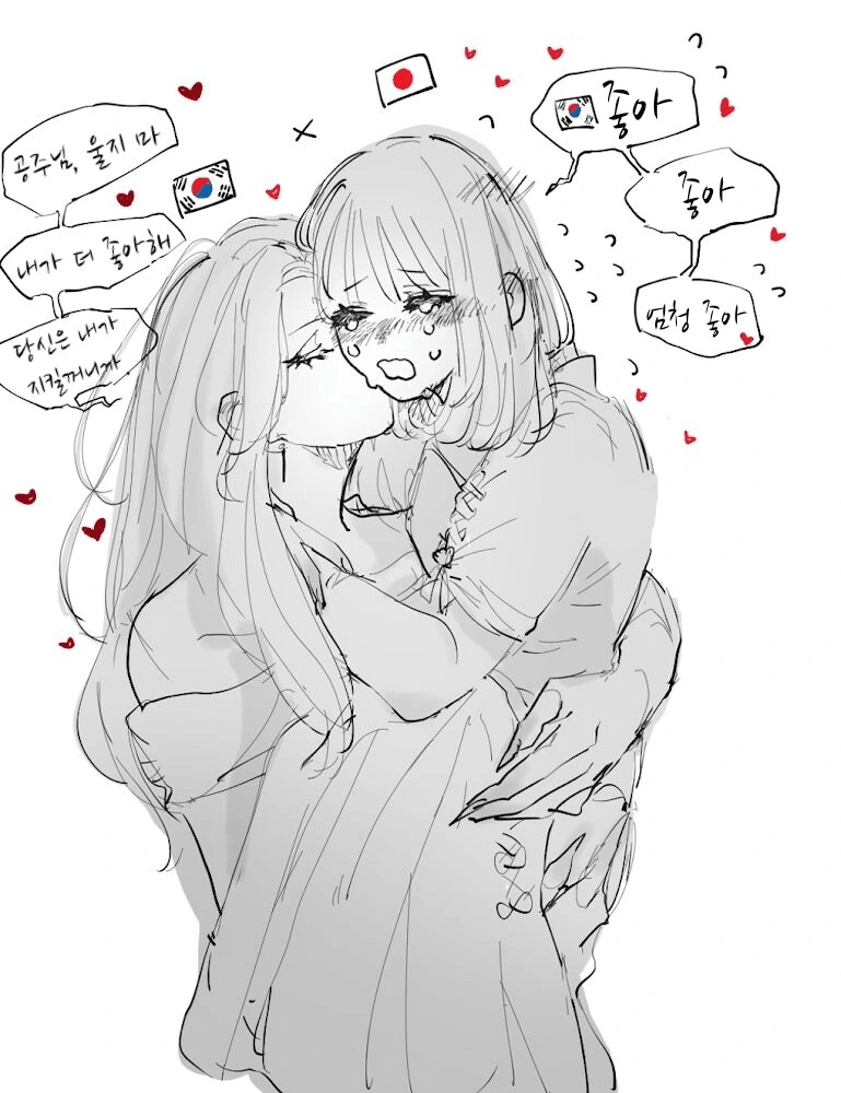 한국일본 북극곰 밀렵 manga - 이미지 2