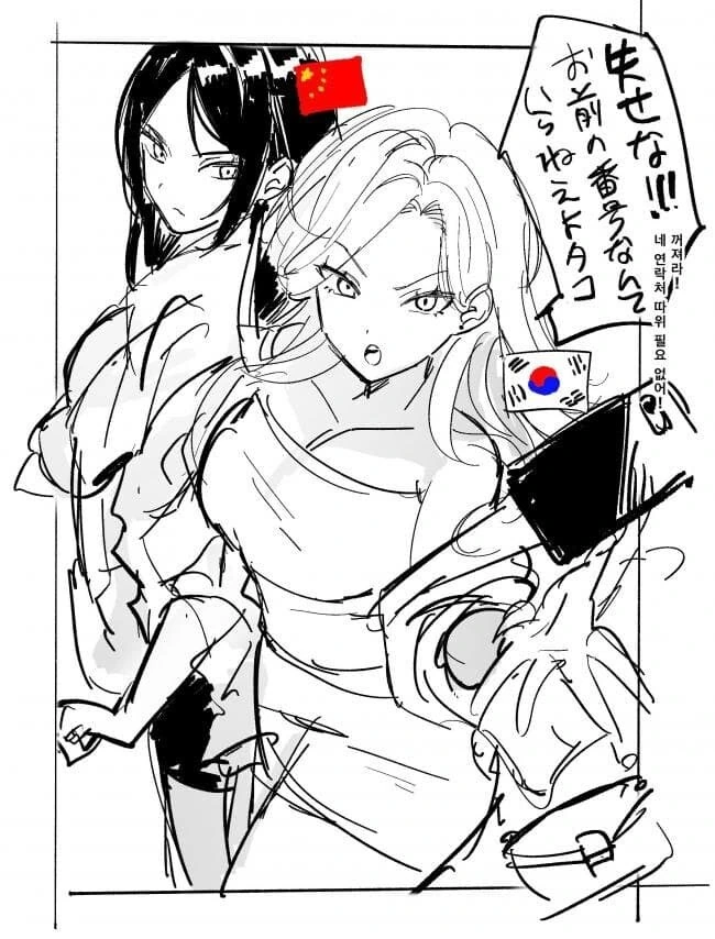 한국일본 북극곰 밀렵 manga - 이미지 6