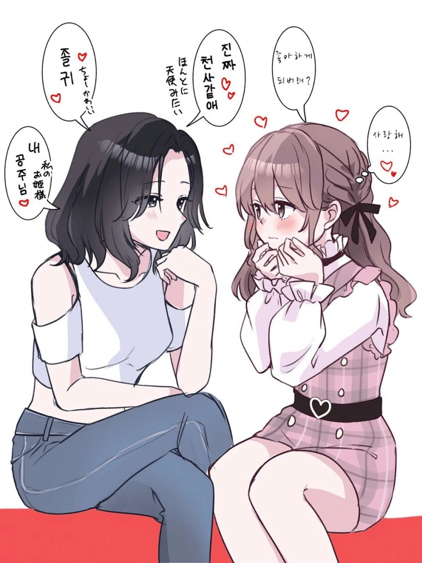 한국일본 북극곰 밀렵 manga - 이미지 9