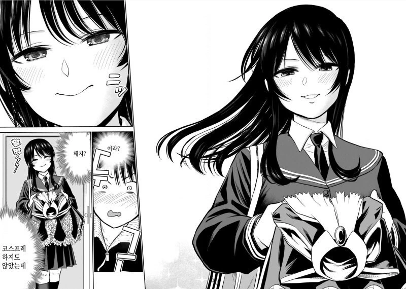 오덕과 풍기위원이 소꿉친구.manga - 이미지 25