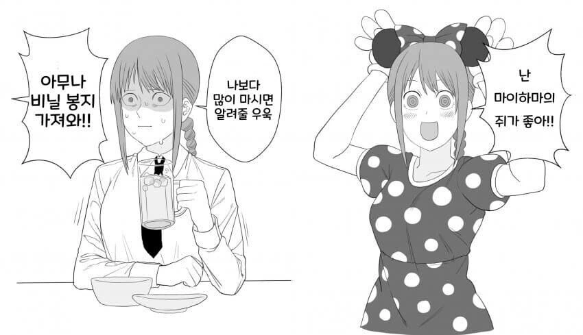 체인소맨) 뭔가 이상해진 쒸뿔뇬 - 이미지 3