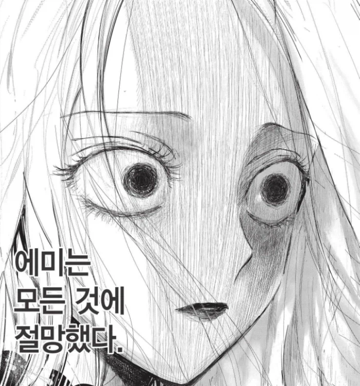 악역 영애가 악역 행동하는 게 최고 매력인 만화.manga - 이미지 9