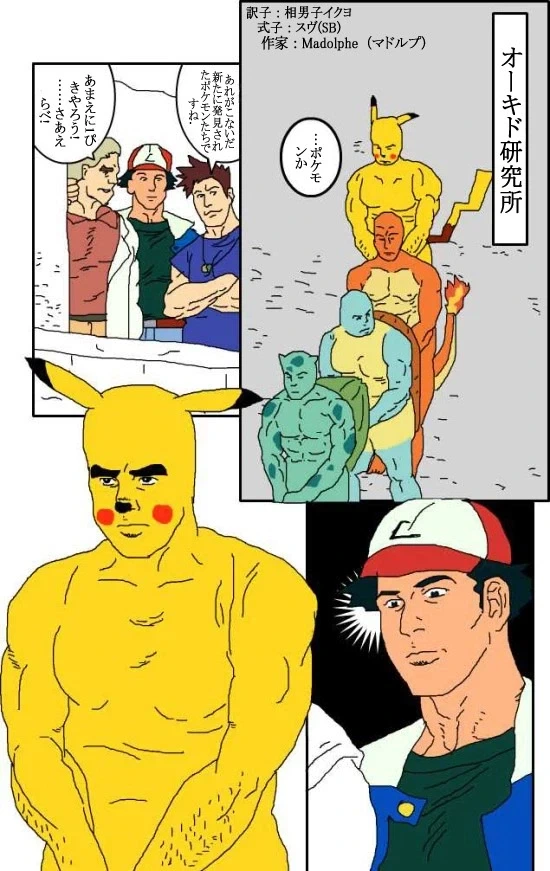 의외로 일본에 역수출 된 명작만화