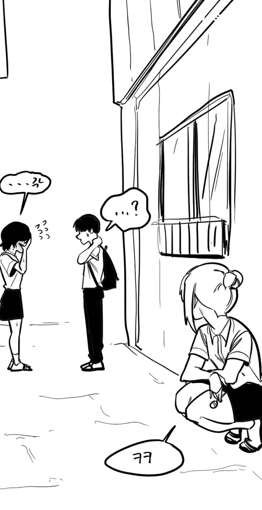 일진에게 찍혀버렸다.manhwa - 이미지 5