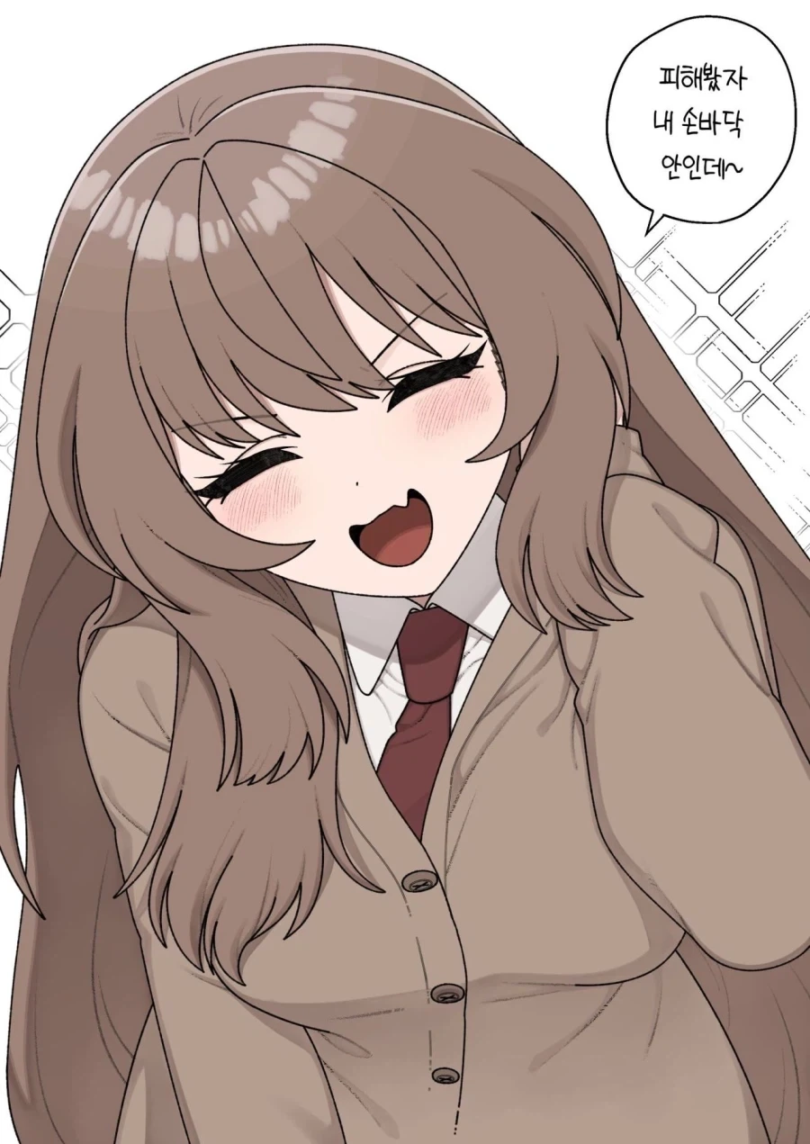 달라붙는 아이.manhwa - 이미지 4