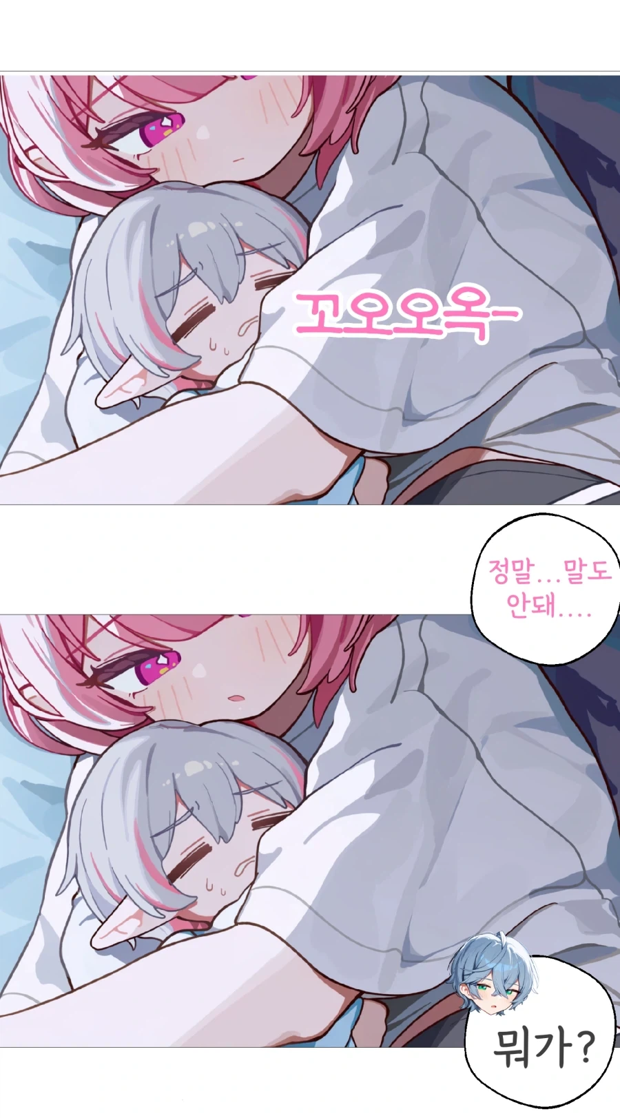 젠레스) ai) 살아가는 의미를 찾는 레미엘 Manhwa - 이미지 7