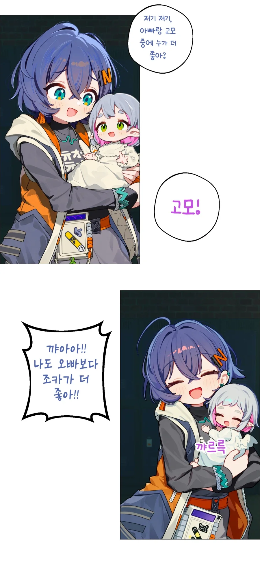 젠레스) ai) 살아가는 의미를 찾는 레미엘 Manhwa - 이미지 9