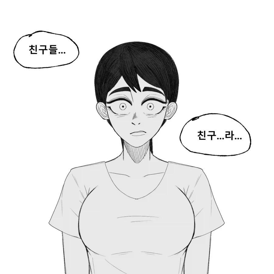 D&D 하고 싶은 만화 .manhwa - 이미지 5