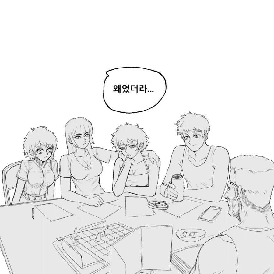 D&D 하고 싶은 만화 .manhwa - 이미지 14
