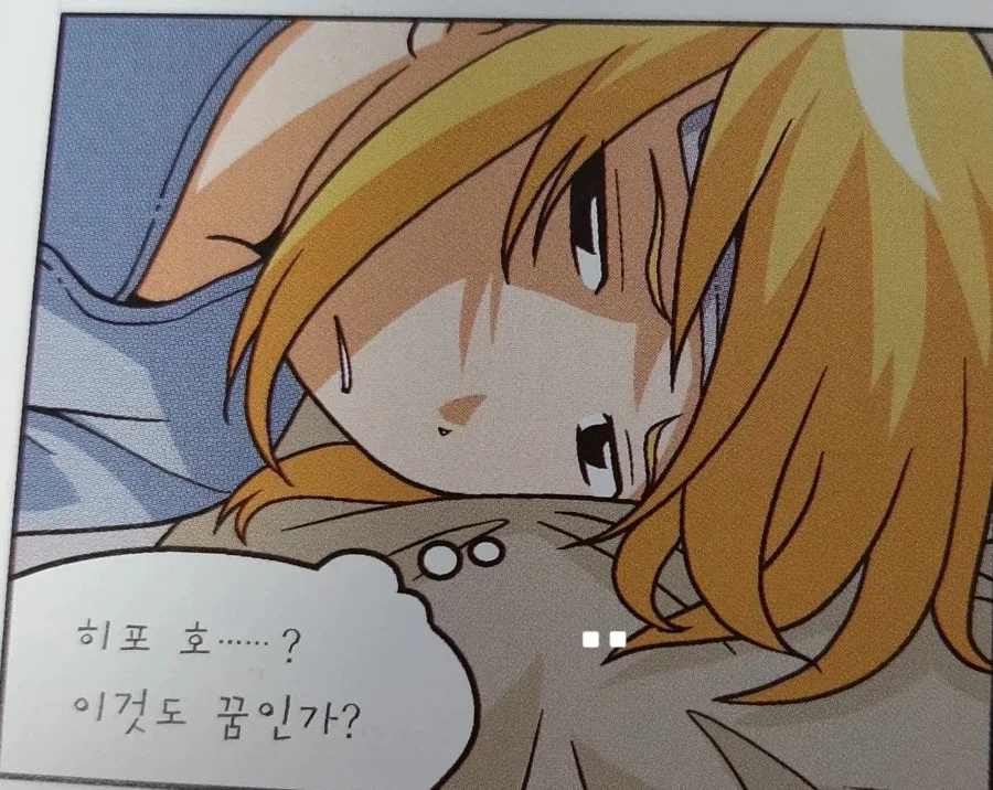 일본 여자 X덕들이 어렸을때 보고 반한 한국 만화..jpg - 이미지 3