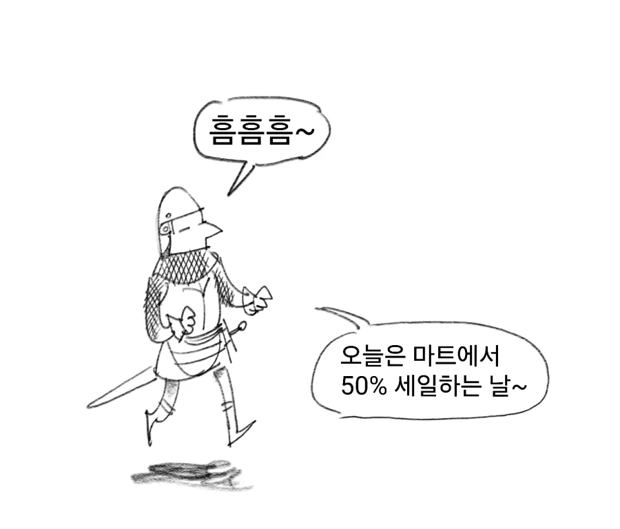 개맛있는 스튜manwha - 이미지 2