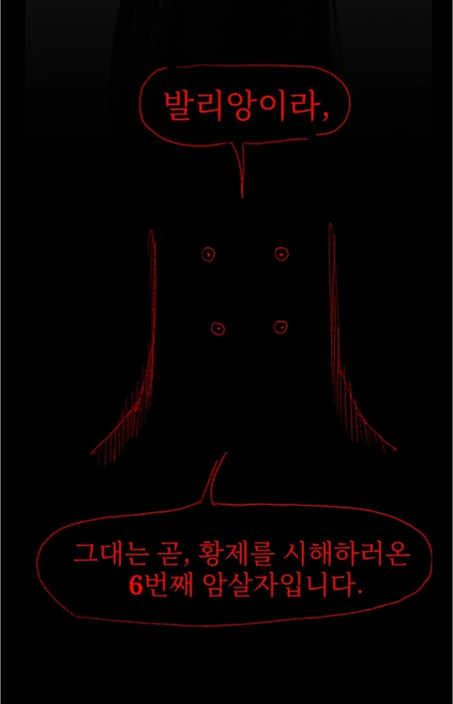 개맛있는 스튜manwha - 이미지 28