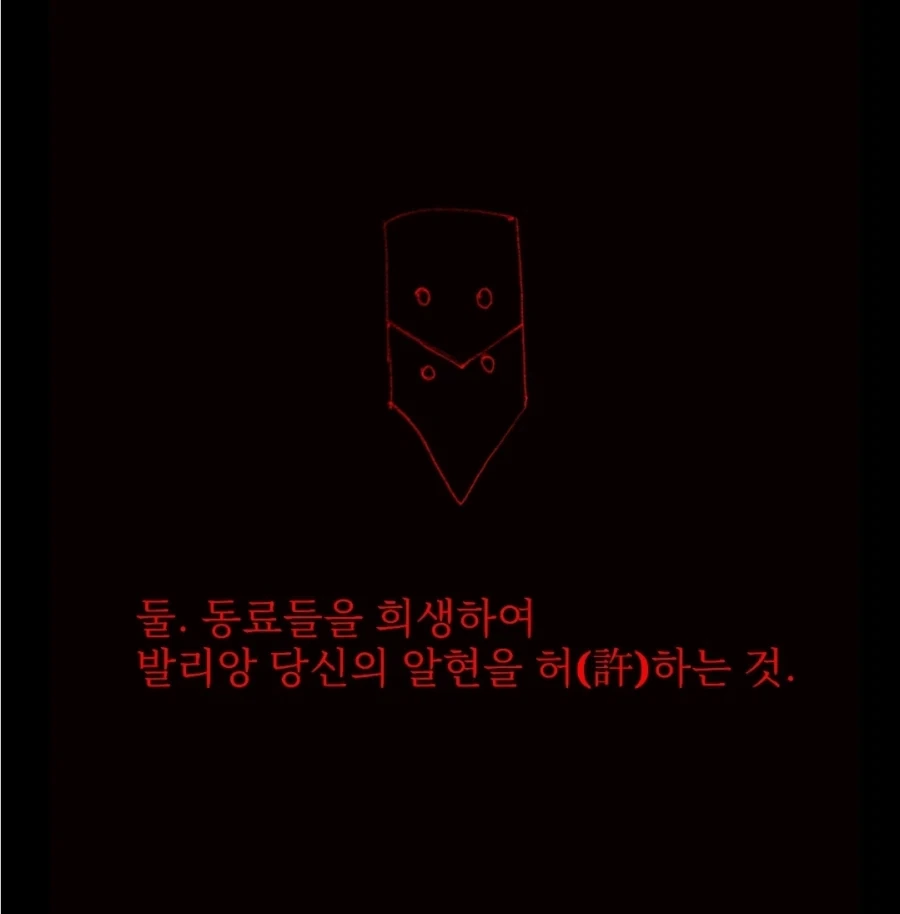 개맛있는 스튜manwha - 이미지 34