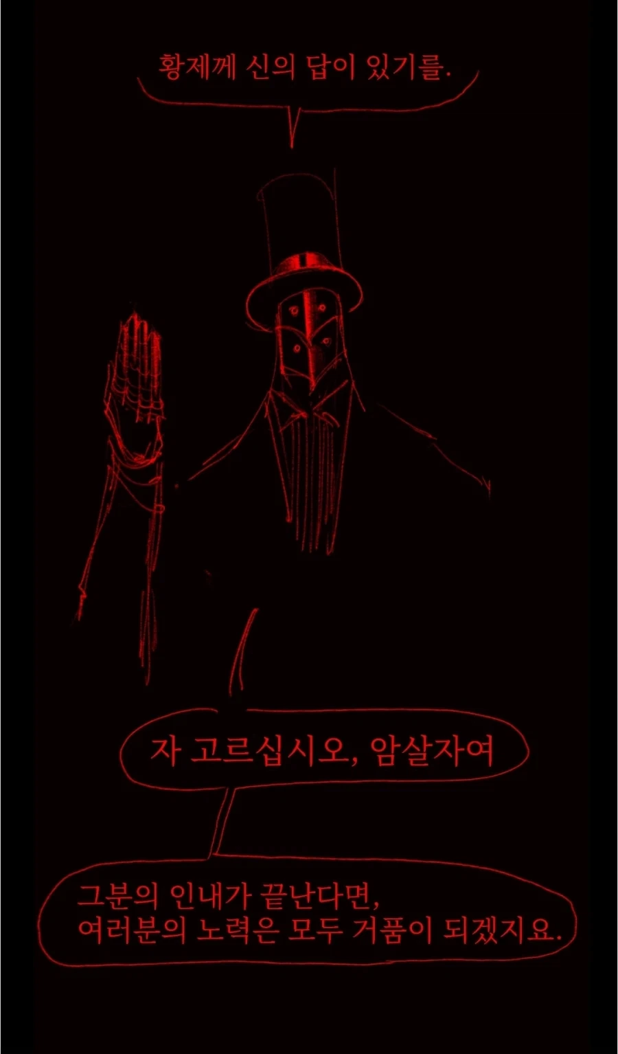 개맛있는 스튜manwha - 이미지 35