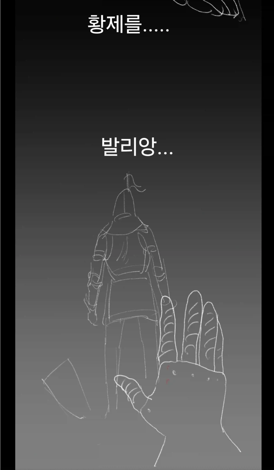 개맛있는 스튜manwha - 이미지 38