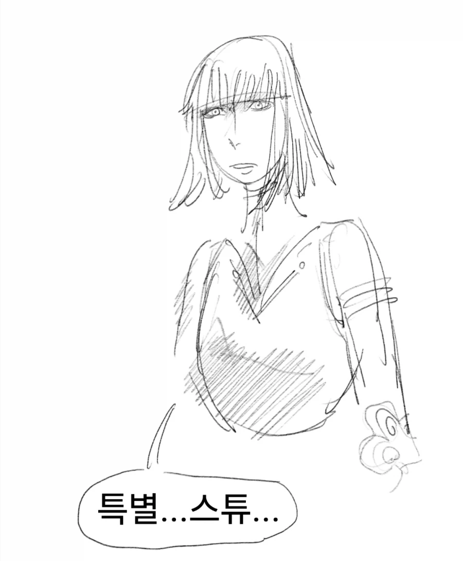 개맛있는 스튜manwha - 이미지 47