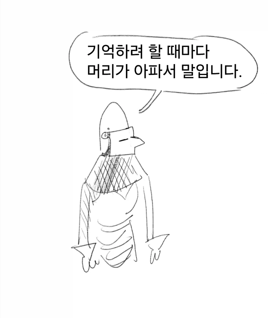 개맛있는 스튜manwha - 이미지 50
