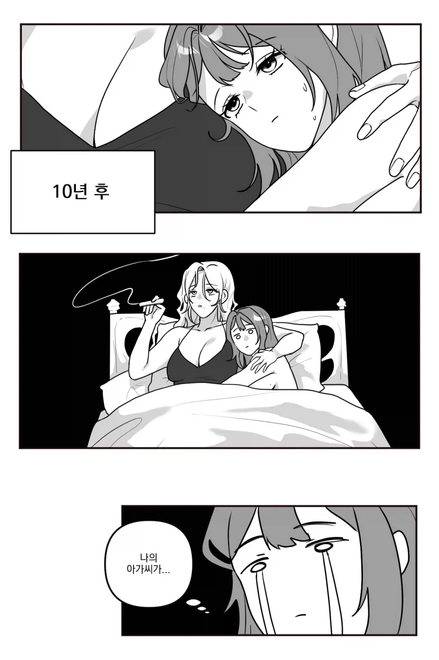 백합)메이드가 아가씨 키워서 잡아먹히는 만화 - 이미지 2