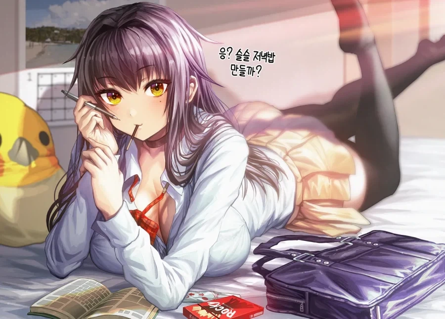 옆집사는 눈나manhaw