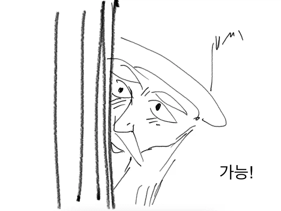 짱센드래곤vs마왕manga - 이미지 21