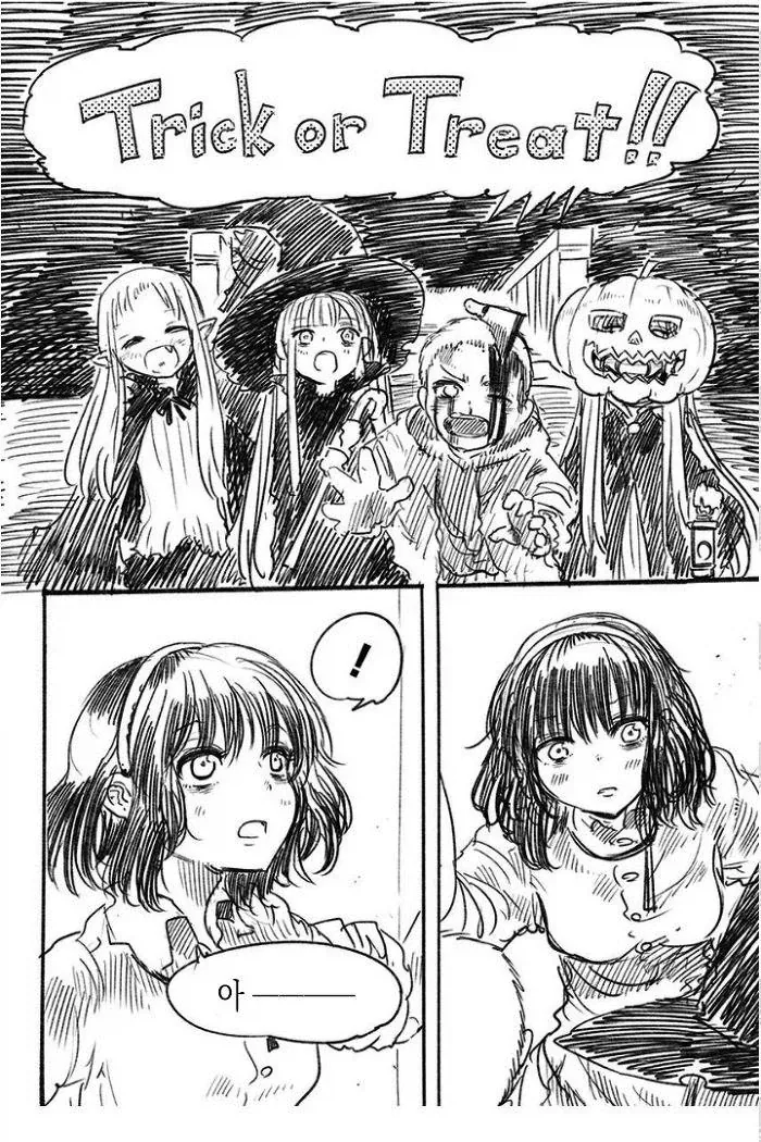 안드로이드의 진심 할로윈 코스프레.comic - 이미지 2